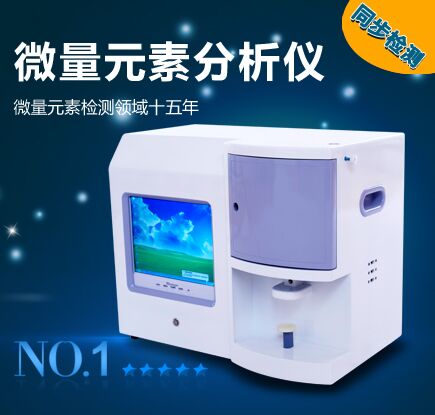 電化學微量元素分析儀廠家產品參數 微量元素分析儀檢測微量元素領域15年