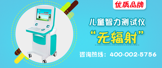鈣鐵鋅硒檢測儀研究院專家透露補充鈣鐵鋅硒出新招 鈣鐵鋅硒檢測儀研究院專家透露補充鈣鐵鋅硒出新招