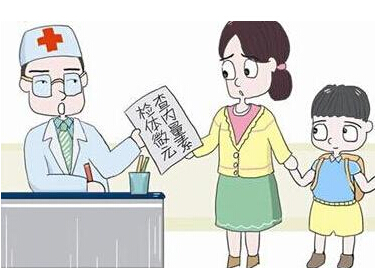 嬰幼兒微量元素分析儀闡述寶寶個子小身子弱怎麽辦? 孩子個子長不高錯過了青春期就很難再長了所以是不是缺少微量元素