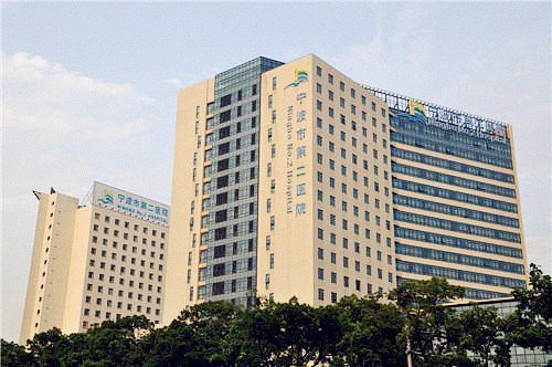 血液微量元素檢測儀被寧波市第二醫院采購 全自動微量元素檢測儀適用於各大醫院,196体育官网登录入口成人兒童孕婦