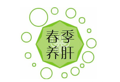 微量元素分析儀肝病保健多補微量元素 微量元素分析儀肝病保健多補微量元素