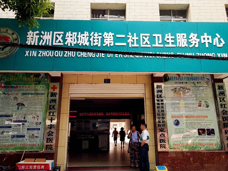 微量元素測定儀走進新洲區衛生服務中心檢測設備通過血液和毛發檢測 微量元素測定儀走進新洲區衛生服務中心檢測設備通過血液和毛發檢測