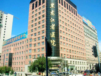 恭喜我公司微量元素檢測儀走進黑龍江某醫院用於元素分析儀檢測 恭喜我公司微量元素檢測儀走進黑龍江某醫院用於元素分析儀檢測