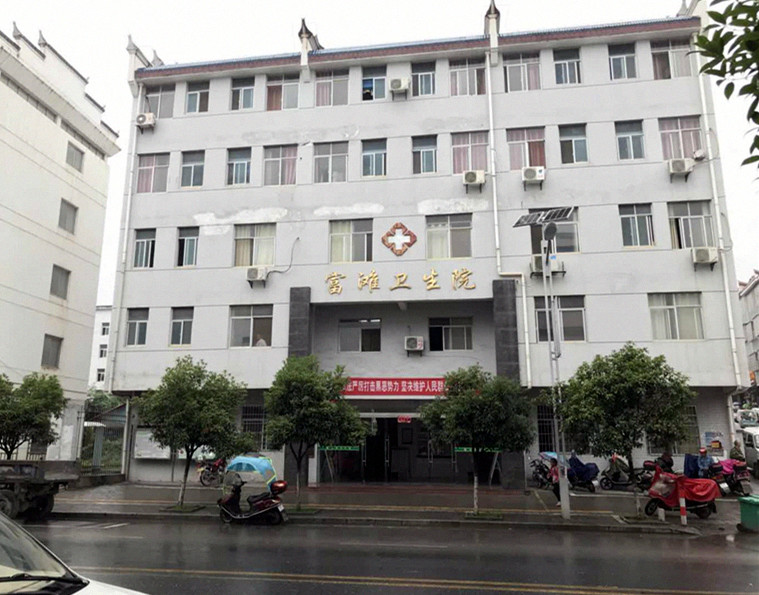 風雨無阻,微量元素分析儀走進江西吉安某衛生院微量元素檢驗設備助理鄉鎮衛生院 風雨無阻,微量元素分析儀走進江西吉安某衛生院微量元素檢驗設備助理鄉鎮衛生院
