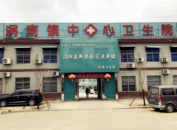 電化學微量元素與分析儀定位於中低端市場,醫用微量元素儀器走進渦南鄉鎮中心衛生院 電化學微量元素與分析儀定位於中低端市場,醫用微量元素儀器走進渦南鄉鎮中心衛生院