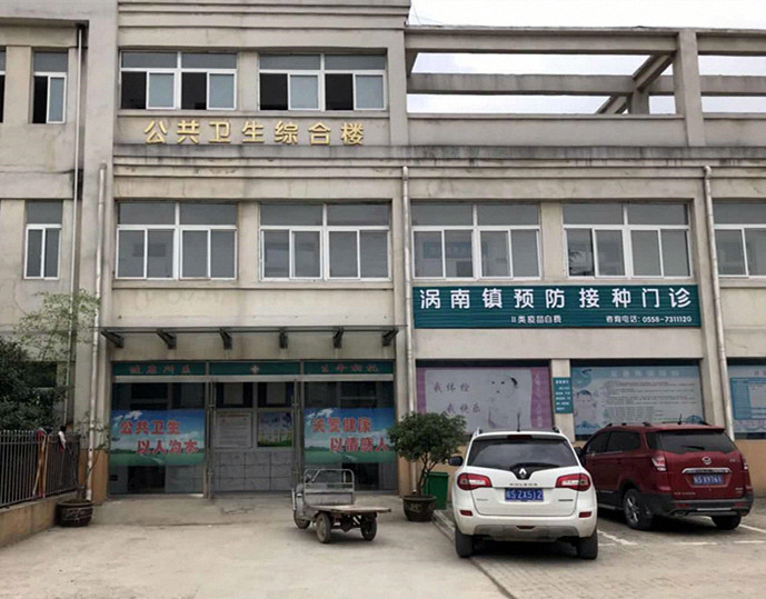 電化學微量元素與分析儀定位於中低端市場,醫用微量元素儀器走進渦南鄉鎮中心衛生院 電化學微量元素與分析儀定位於中低端市場,醫用微量元素儀器走進渦南鄉鎮中心衛生院
