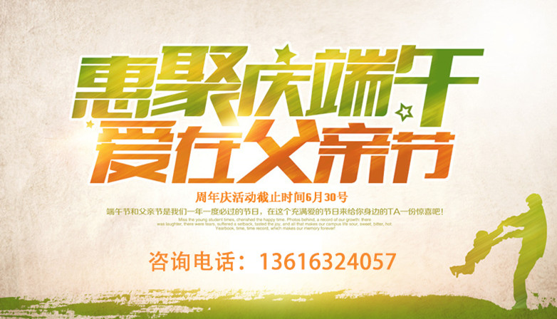 血液分析儀生產廠家端午遇上父親節,健康大禮是首選 血液分析儀生產廠家端午遇上父親節,健康大禮是首選