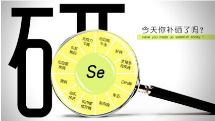 微量元素檢測儀品牌這3種抗癌元素,吃得好,能讓你健康又防癌! 微量元素檢測儀品牌這3種抗癌元素,吃得好,能讓你健康又防癌!