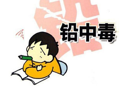 血鉛檢測儀就是檢測鉛含量的儀器 那麽人體血液裏含鉛嗎? 血鉛檢測儀就是檢測鉛含量的儀器 那麽人體血液裏含鉛嗎?