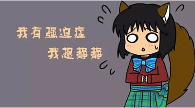 微量元素檢查結果分析報告單分享太愛幹淨不好是一種疾病 潔癖 微量元素檢查結果分析報告單分享太愛幹淨不好是一種疾病 潔癖