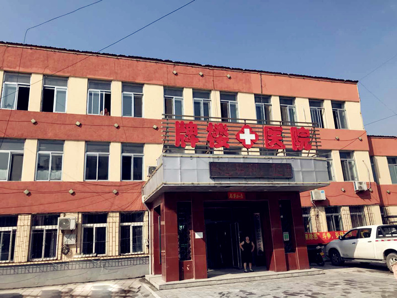 多功能微量元素檢測儀被遼寧海城市牌樓醫院采購主要檢測鈣鐵鋅硒銅鉛鎘錳 多功能微量元素檢測儀被遼寧海城市牌樓醫院采購主要檢測鈣鐵鋅硒銅鉛鎘錳