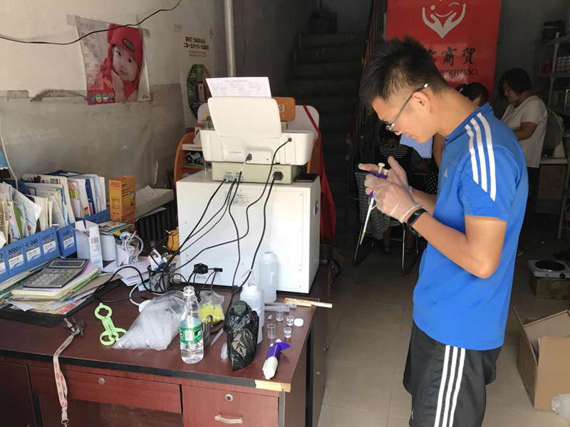 微量元素分析儀被河北衡水某醫院采購 能夠快速準確分析微量元素 微量元素分析儀被河北衡水某醫院采購 能夠快速準確分析微量元素