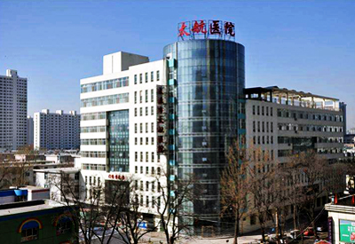 人體微量元素檢測儀品牌廠家生產的儀器被太原市太行醫院采購使用 人體微量元素檢測儀品牌廠家生產的儀器被太原市太行醫院采購使用