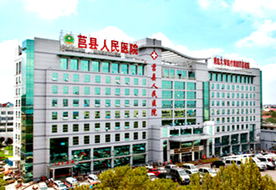 鈣鐵鋅硒檢測儀器地供應商生產的儀器被日照莒縣人民醫院采購 鈣鐵鋅硒檢測儀器地供應商生產的儀器被日照莒縣人民醫院采購