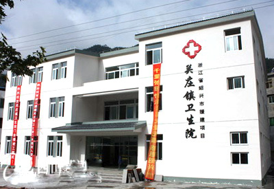 醫院用的全自動微量元素檢測儀被我們青川關莊衛生院采購極大提高當地群眾醫療保健水平 醫院用的全自動微量元素檢測儀被我們青川關莊衛生院采購極大提高當地群眾醫療保健水平