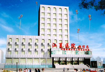 鈣鐵鋅硒檢測儀準確嗎?我公司檢測鈣鐵鋅硒的儀器被潛江市江夏醫院采購事實反駁輿論 鈣鐵鋅硒檢測儀準確嗎?我公司檢測鈣鐵鋅硒的儀器被潛江市江夏醫院采購事實反駁輿論