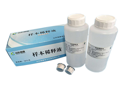 微量元素分析儀試劑盒