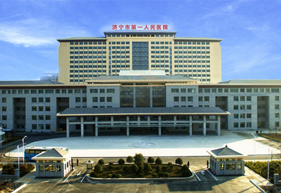 醫用微量元素檢測儀被山東濟寧市第一人民醫院采購好醫院用好品牌 醫用微量元素檢測儀被山東濟寧市第一人民醫院采購好醫院用好品牌