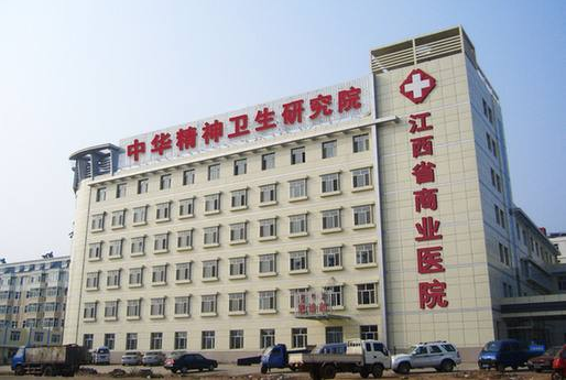 江西省商業醫院新進一台全自動微量元素分析儀該儀器能夠檢測鈣、鎂、銅、鋅、鐵等微量元素 江西省商業醫院新進一台全自動微量元素分析儀該儀器能夠檢測鈣、鎂、銅、鋅、鐵等微量元素