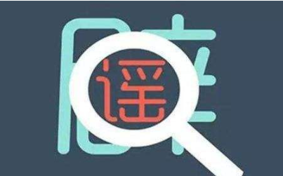 檢測車微量元素檢查的儀器設備亞健康檢測儀器鈣鐵鋅硒檢測儀能信嗎? 檢測車微量元素檢查的儀器設備亞健康檢測儀器鈣鐵鋅硒檢測儀能信嗎?