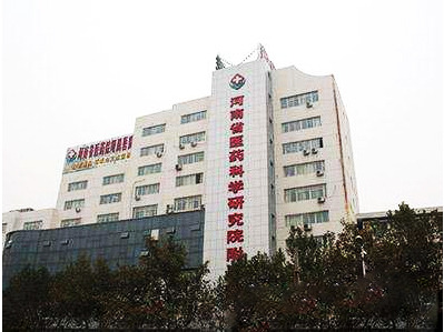 鈣鐵鋅硒檢測儀器被河南省醫藥科學研究院附屬醫院采購承擔河南省以及周邊地區醫療任務 鈣鐵鋅硒檢測儀器被河南省醫藥科學研究院附屬醫院采購承擔河南省以及周邊地區醫療任務