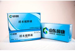 全自動微量元素檢測儀試劑盒