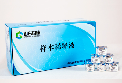 微量元素分析儀樣本稀釋液