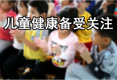 嬰幼兒微量元素分析儀促進兒童生長發育備受關注微量元素檢測勢在必行 嬰幼兒微量元素分析儀促進兒童生長發育備受關注微量元素檢測勢在必行