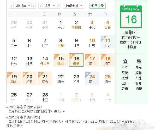 年底全自動微量元素分析儀采購注意快遞停止收貨時間根據情況抓緊訂購 年底全自動微量元素分析儀采購注意快遞停止收貨時間根據情況抓緊訂購