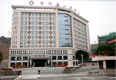醫用微量元素檢測儀被安徽祁門縣人民醫院采購設施一應俱全提供優質醫療服務 醫用微量元素檢測儀被安徽祁門縣人民醫院采購設施一應俱全提供優質醫療服務