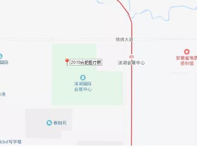 全自動微量元素分析儀品牌廠家邀您參加安徽醫療器械展覽會