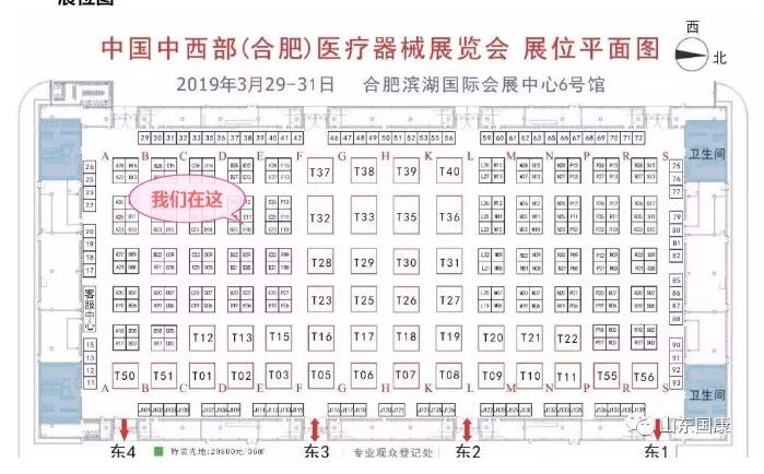 全自動微量元素分析儀品牌廠家邀您參加安徽醫療器械展覽會