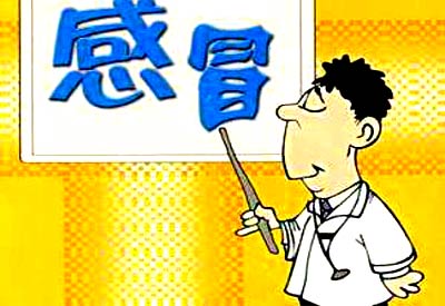 微量元素分析儀品牌闡述由血液問題引起的感冒是致命存在 微量元素分析儀品牌闡述由血液問題引起的感冒是致命存在