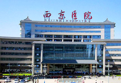 鈣鐵鋅硒檢測儀被陝西西京醫院采購檢測準確品牌值得擁有 鈣鐵鋅硒檢測儀被陝西西京醫院采購檢測準確品牌值得擁有