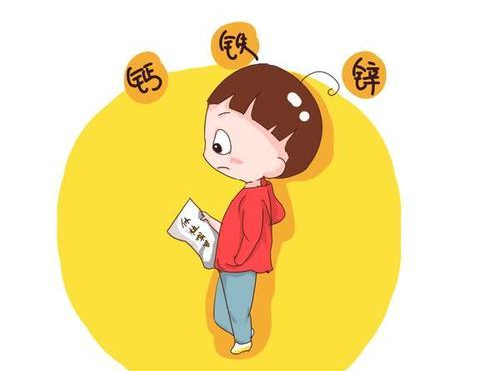 兒童微量元素分析儀一般檢測小孩查微量元素多少錢? 兒童微量元素分析儀一般檢測小孩查微量元素多少錢?