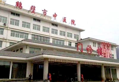 醫用微量元素測試儀準確嗎?_鶴壁市中醫院采購我們公司的微量元素 醫用微量元素測試儀準確嗎?_鶴壁市中醫院采購我們公司的微量元素