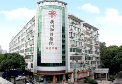 微量元素分析儀石墨爐法被廣州和諧醫院采購,原子吸收分光光度計的使用 微量元素分析儀石墨爐法被廣州和諧醫院采購,原子吸收分光光度計的使用