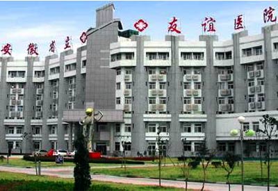 微量元素測試儀被安徽省第二人民醫院采購 微量元素測試儀被安徽省第二人民醫院采購