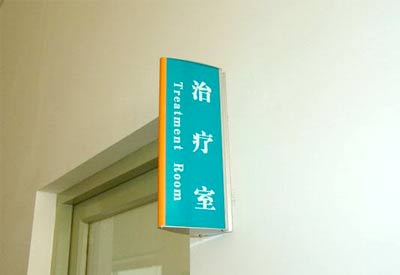 想要購買鈣鐵鋅硒檢測儀想要參考石家莊市交通醫院采購_檢測鈣鐵鋅硒得儀器科學嗎? 想要購買鈣鐵鋅硒檢測儀想要參考石家莊市交通醫院采購_檢測鈣鐵鋅硒得儀器科學嗎?