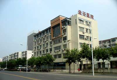 微量元素分析儀廠家微量元素設備被合肥金穀康複醫院采購 微量元素分析儀廠家微量元素設備被合肥金穀康複醫院采購