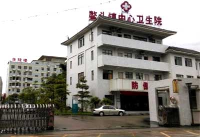 鈣鐵鋅硒檢測儀被廣東鼇頭鎮中心衛生院采購_檢測鈣鐵鋅硒儀器的原理 鈣鐵鋅硒檢測儀被廣東鼇頭鎮中心衛生院采購_檢測鈣鐵鋅硒儀器的原理