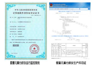 微量元素分析儀鄉鎮衛生院都有填補了我國中低端的設備的空缺 微量元素分析儀鄉鎮衛生院都有填補了我國中低端的設備的空缺