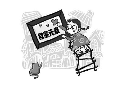 微量元素檢測儀介紹我們去醫院檢測微量元素要不要空腹去啊? 微量元素檢測儀介紹我們去醫院檢測微量元素要不要空腹去啊?