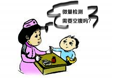 微量元素檢測儀介紹我們去醫院檢測微量元素要不要空腹去啊? 微量元素檢測儀介紹我們去醫院檢測微量元素要不要空腹去啊?