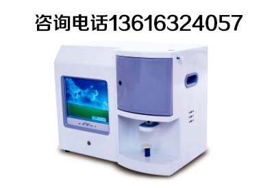 微量元素分析儀被昆明昆陸醫院采購為廣大患者的健康保駕護航 微量元素分析儀被昆明昆陸醫院采購為廣大患者的健康保駕護航