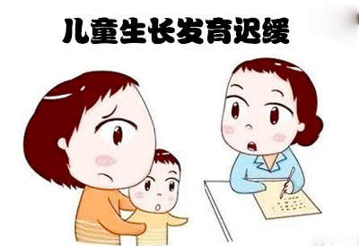 微量元素分析儀品牌介紹兒童生長發育遲緩個子矮小可能是缺少微量元素 微量元素分析儀品牌介紹兒童生長發育遲緩個子矮小可能是缺少微量元素