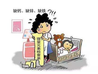 微量元素檢測儀-嬰幼兒童缺微量元素的會有哪些病症症狀? 微量元素檢測儀-嬰幼兒童缺微量元素的會有哪些病症症狀?