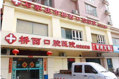 微量元素分析儀哪個牌子好?石家莊市橋西醫院采購微量元素儀器 微量元素分析儀哪個牌子好?石家莊市橋西醫院采購微量元素儀器