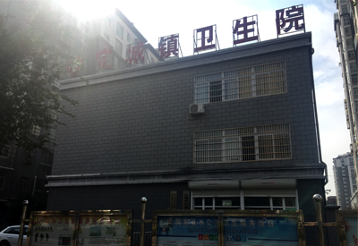 鈣鐵鋅硒檢測儀檢查鈣鐵鋅硒維生素在哪檢查安徽定遠縣定城衛生院 鈣鐵鋅硒檢測儀檢查鈣鐵鋅硒維生素在哪檢查安徽定遠縣定城衛生院