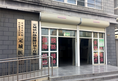 鈣鐵鋅硒檢測儀檢查鈣鐵鋅硒維生素在哪檢查安徽定遠縣定城衛生院 鈣鐵鋅硒檢測儀檢查鈣鐵鋅硒維生素在哪檢查安徽定遠縣定城衛生院